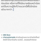 ดิว อริสรา