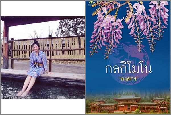 เบิร์ด ธงไชย