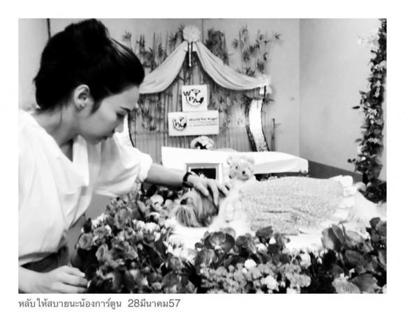 อั้ม พัชราภา