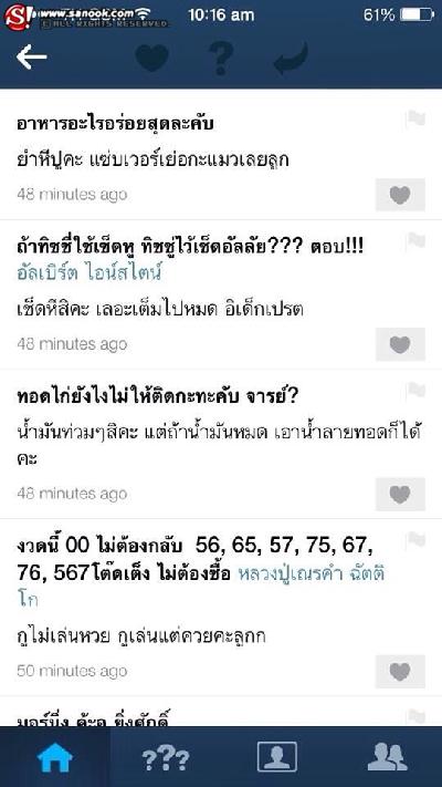 อ.ยิ่งศักดิ์