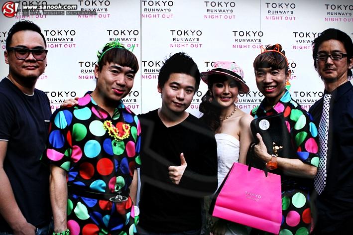 Tokyo Runway