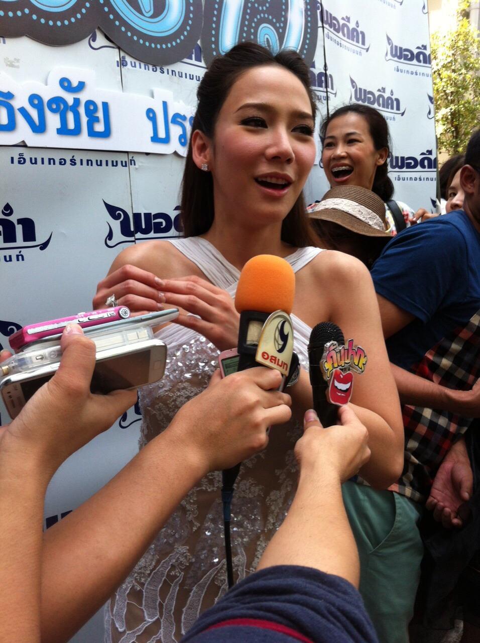 อั้ม พัชราภา