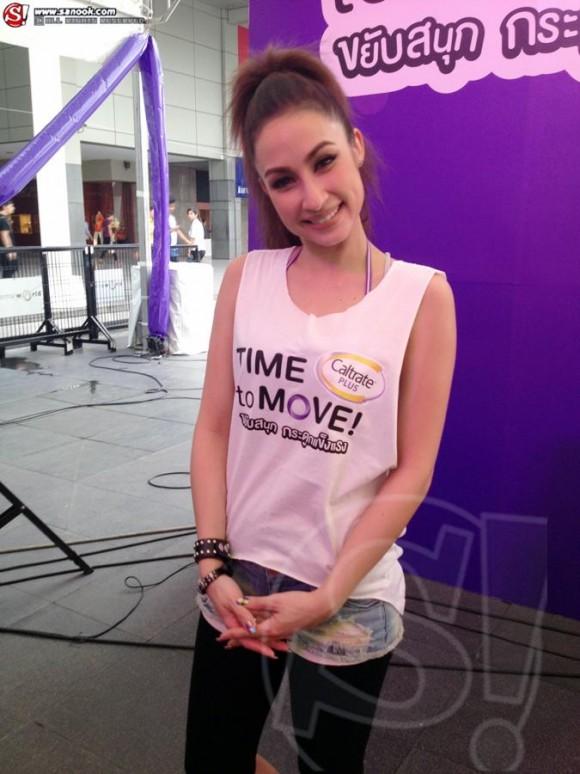 แคทรียา อิงลิช