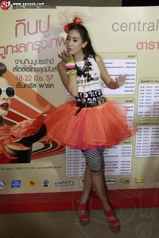 มิ้นต์ ชาลิดา