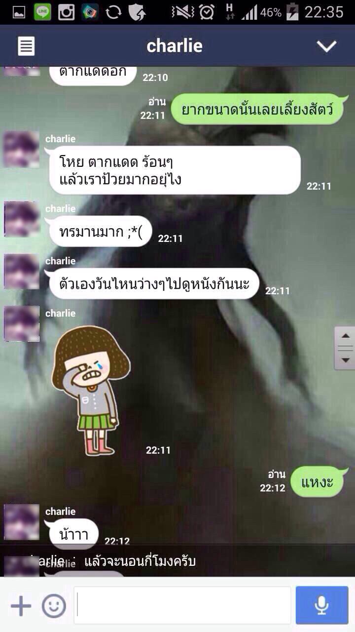 แน็ก ชาลี