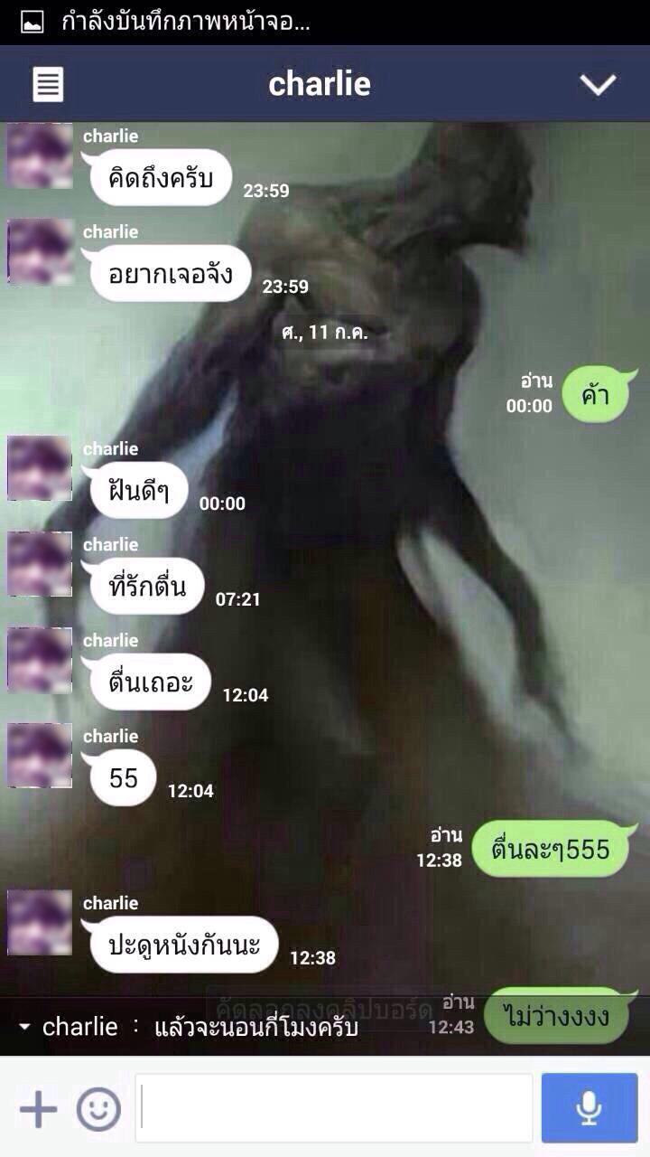 แน็ก ชาลี