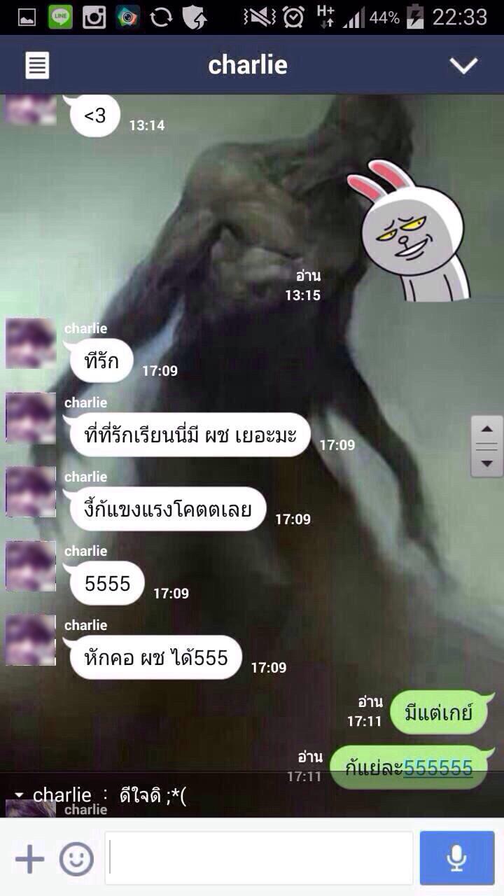 แน็ก ชาลี
