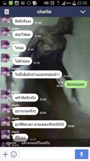 แน็ก ชาลี