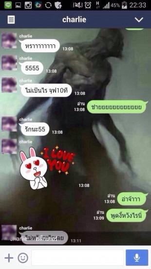 แน็ก ชาลี