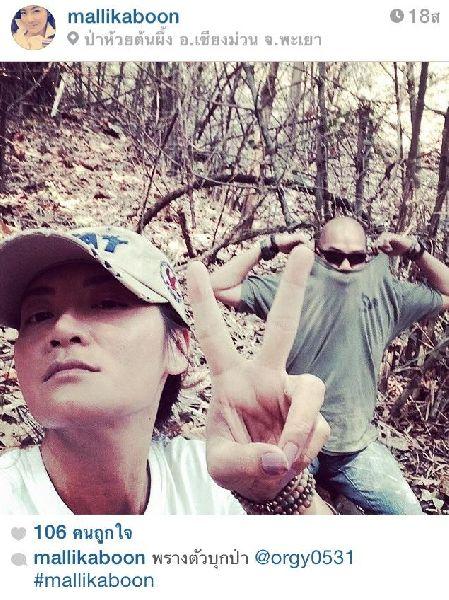  นางสาวมัลลิกา บุญมีตระกูล