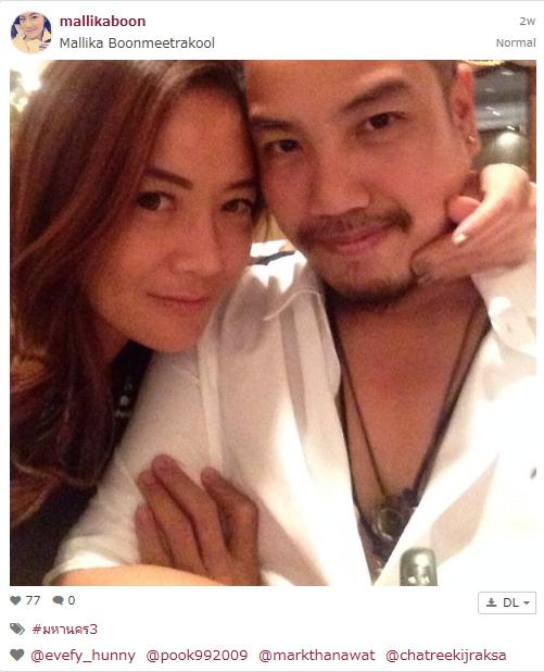  นางสาวมัลลิกา บุญมีตระกูล