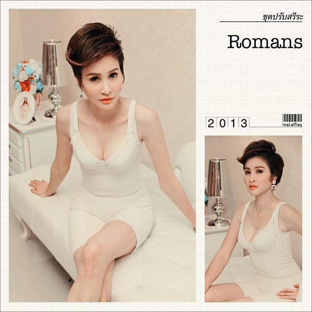 ษา วรรณษา