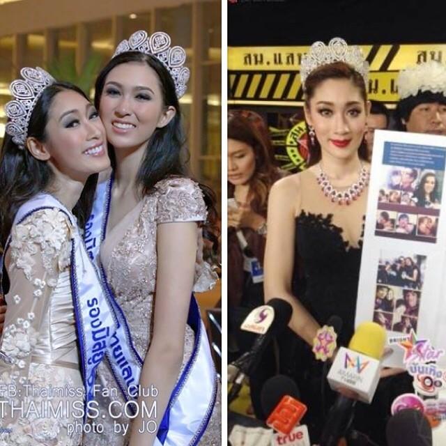 น้ำเพชร นางงาม