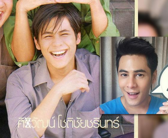 ซี ศิวัฒน์ - สุภาพบุรุษลูกผู้ชาย (2546)