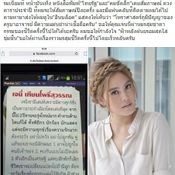 หมอลักษณ์