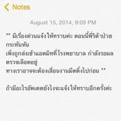 ศรีริต้า เจนเซ่น