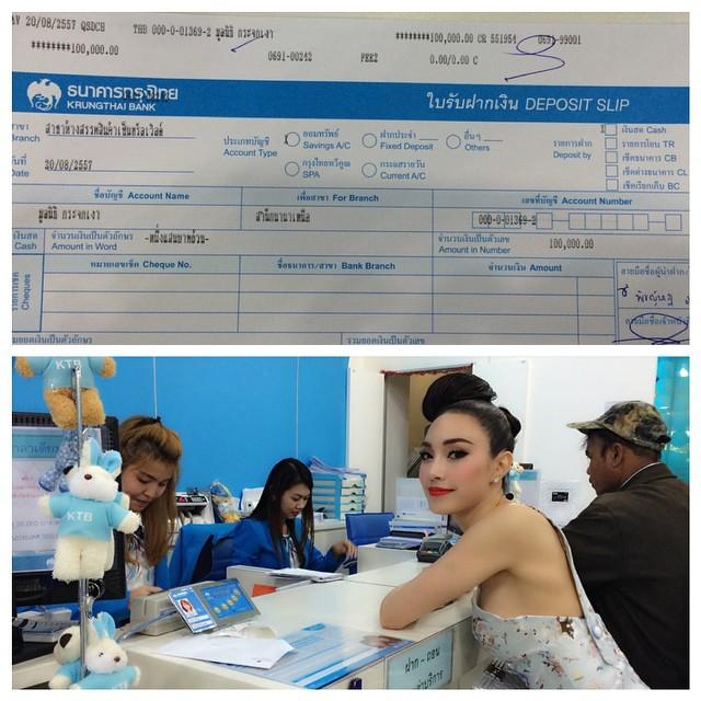 เมย์ พิชญ์นาฏ