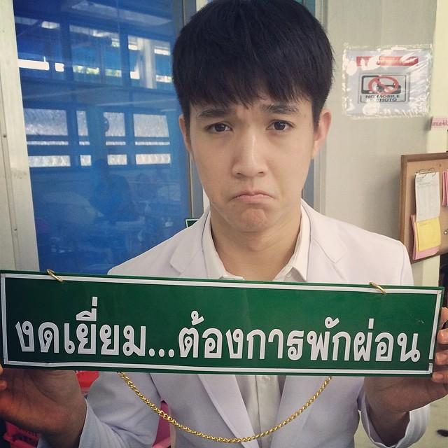 ริท เดอะสตาร์