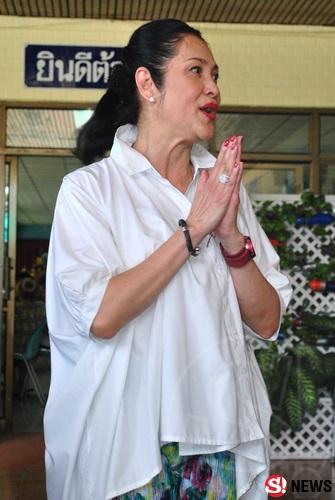 จ๊ะ เอิน