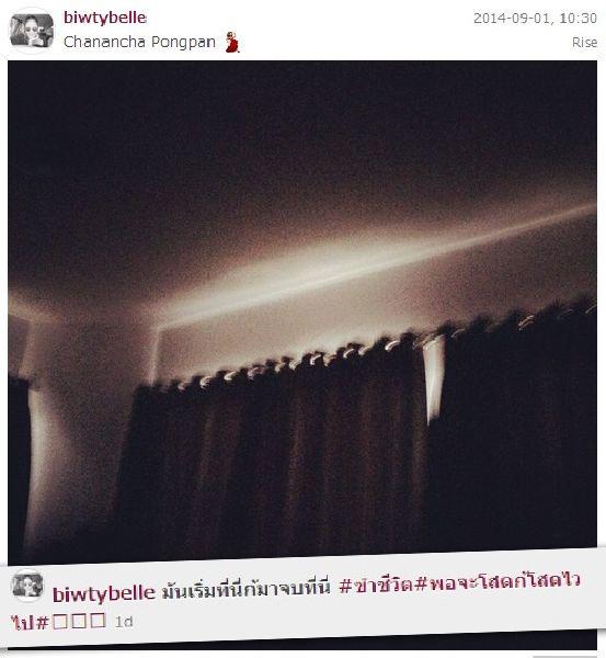 แจ๊ค เลิก บิ้ว