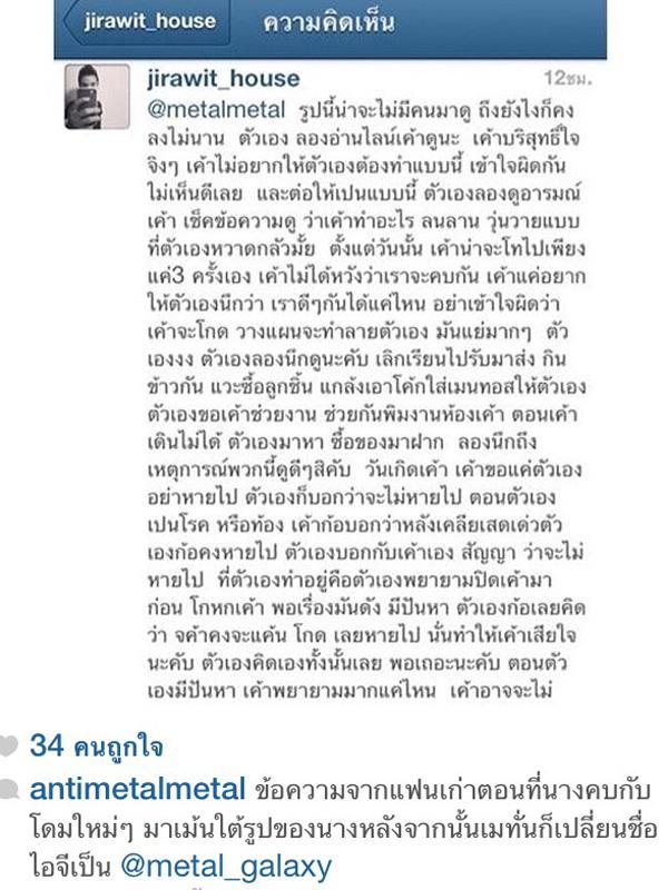 โดม ปกรณ์ ลัม