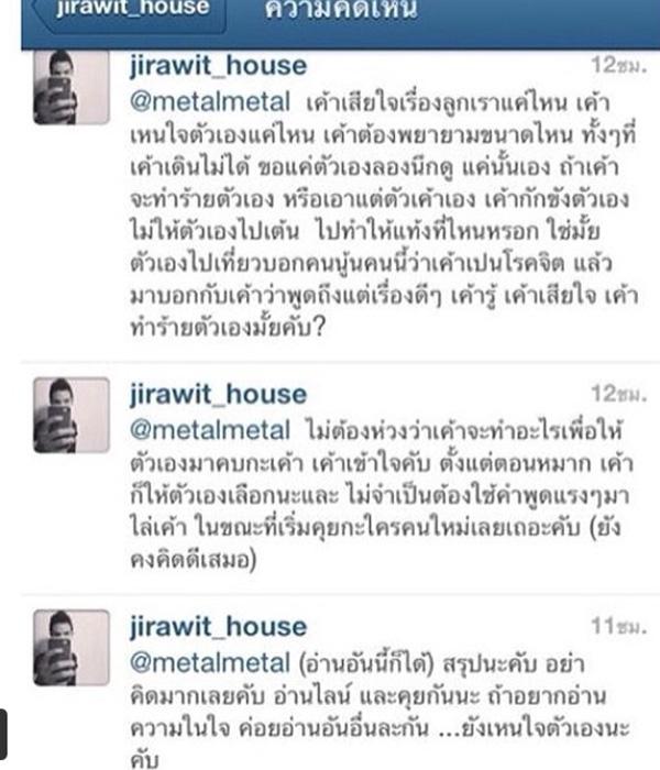 โดม ปกรณ์ ลัม