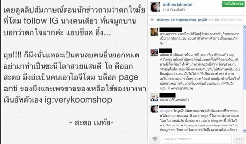 โดม ปกรณ์ ลัม