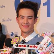 เจมส์ มาร์