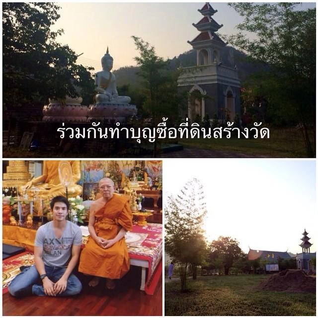 โป๊ป ธนวรรธน์