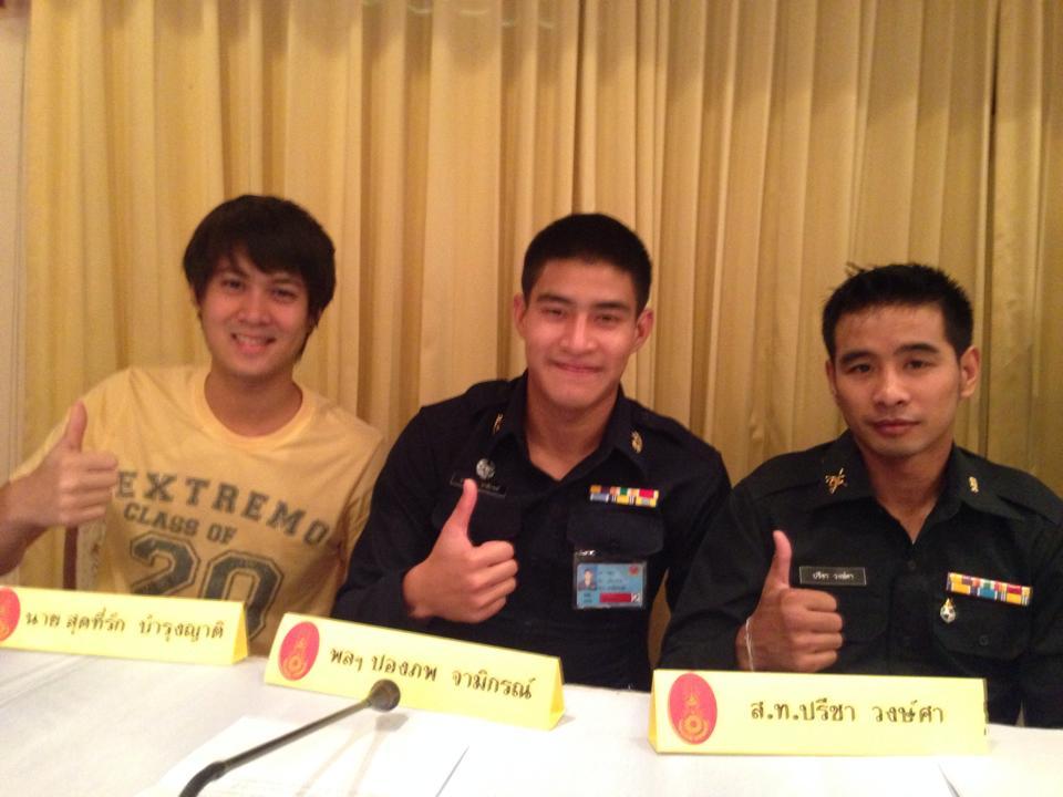 ดาราไทย ทหาร