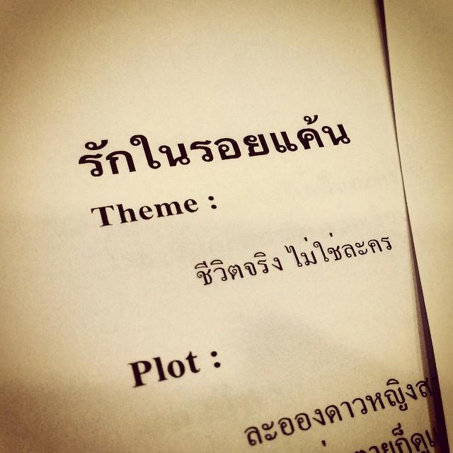 โฟกัส จิระกุล