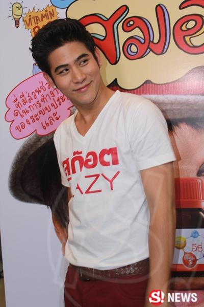 พอร์ช ศรัณย์
