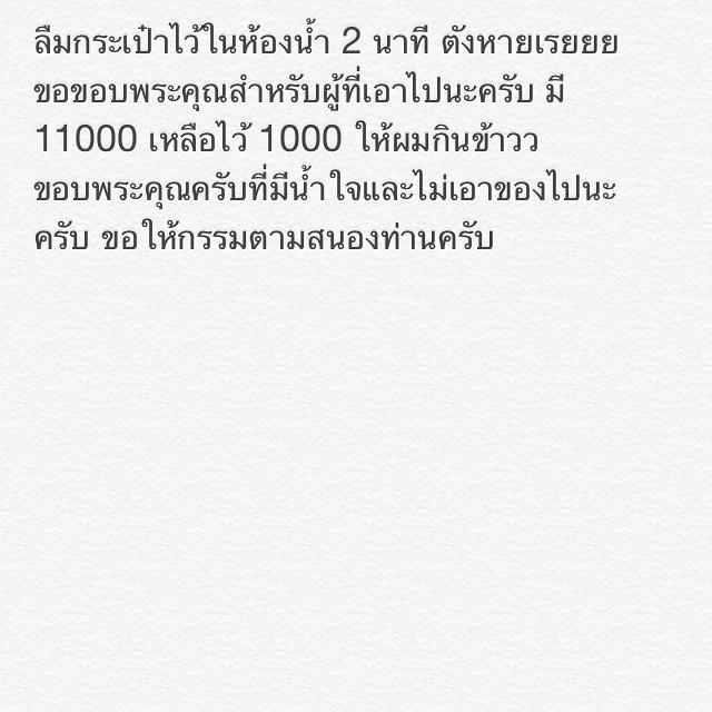 พอร์ช ศรัณย์