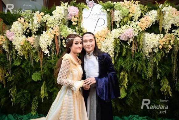 พีท พีระ
