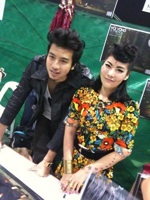 ก้อย โย่ง