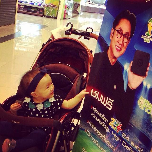 เสี่ยตา ปัญญา นิรันดร์กุล