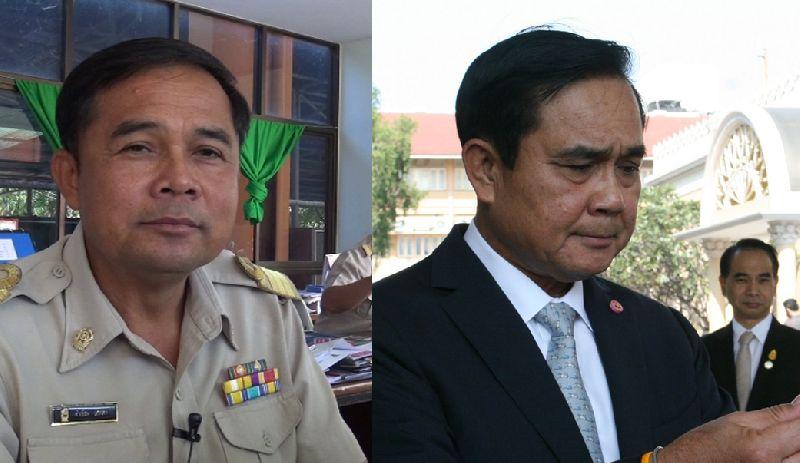 คนหน้าเหมือนประยุทธ์