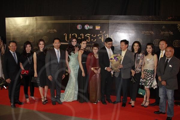 บางระจัน