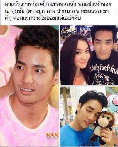 อ้วน เด่นคุณ