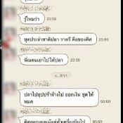 ศศิ สินทวี