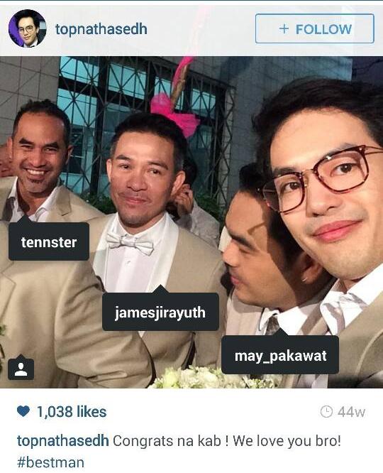 เจมส์ จิรายุทธ