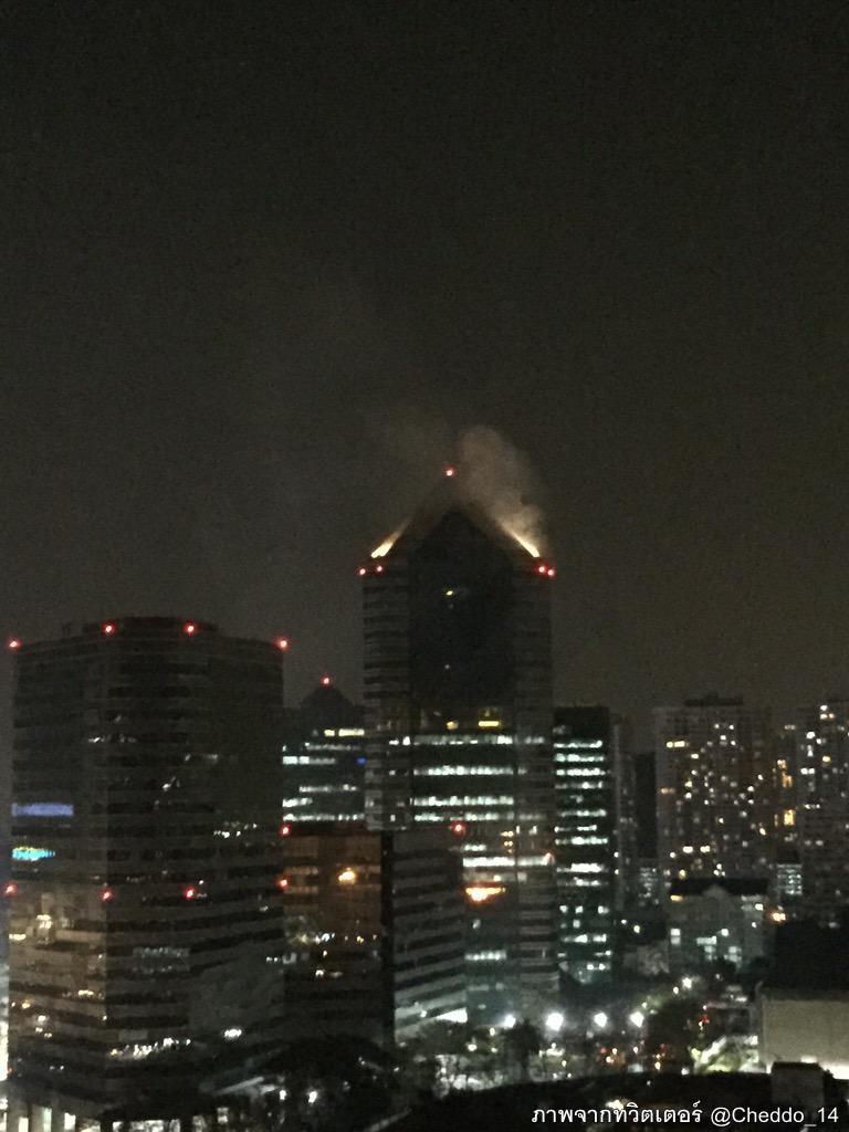 ไฟไหม้ตึกไทยพาณิชย์