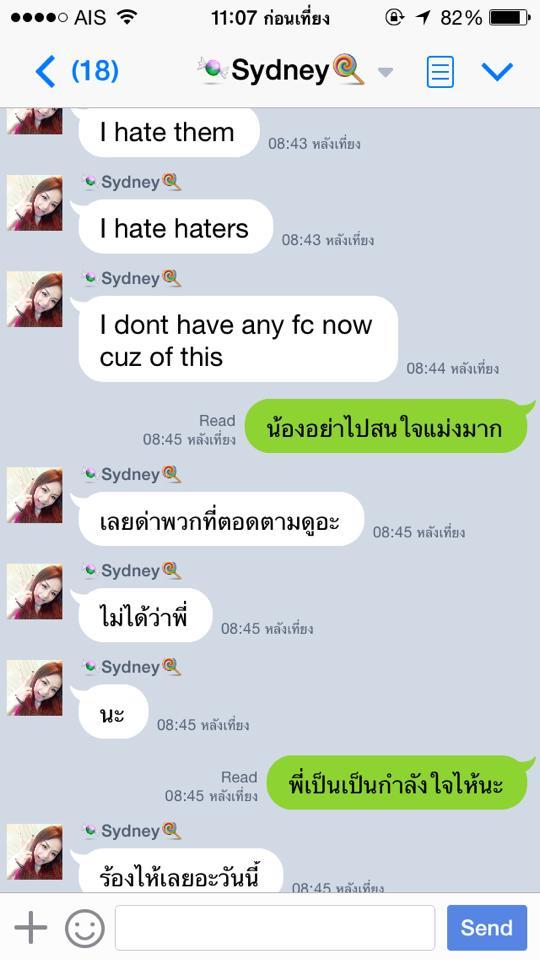 นิกกี้ ซิดนีย์