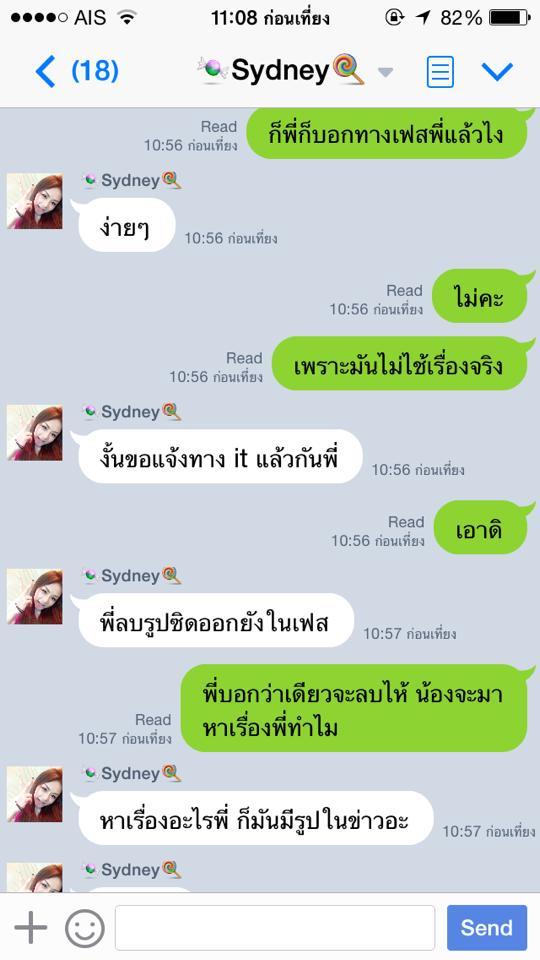 นิกกี้ ซิดนีย์