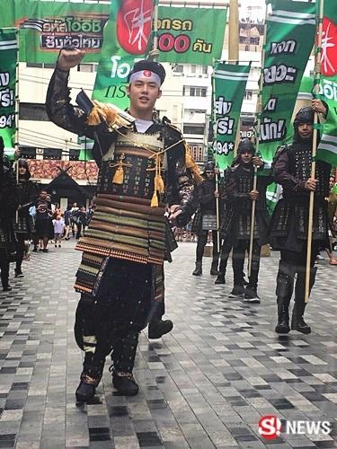 หมาก ปริญ