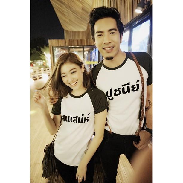 โย่ง อาร์มแชร์