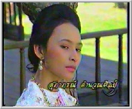 หมวย สุภาพร