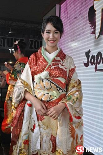 กลกิโมโน