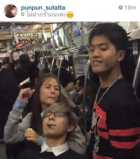 ปันปัน สุทัตตา