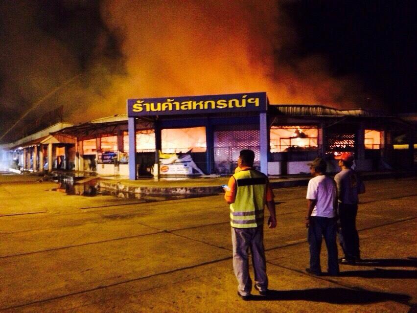 ภาพไฟไหม้สหกรณ์โคอ๊อพ